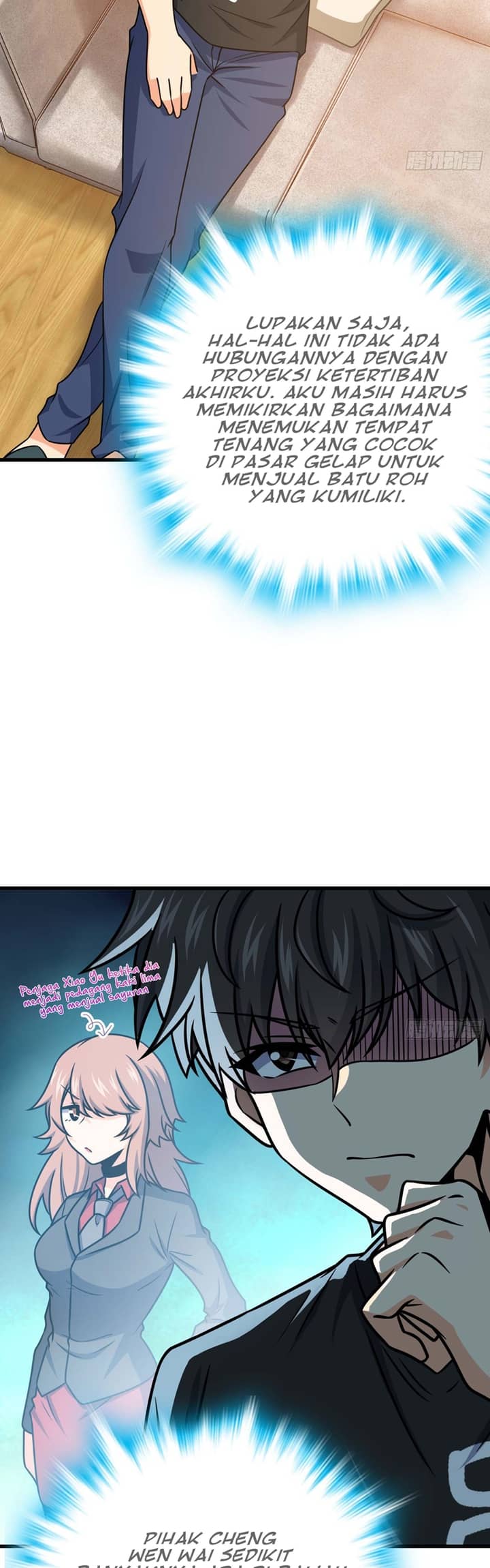 Spare Me, Great Lord!